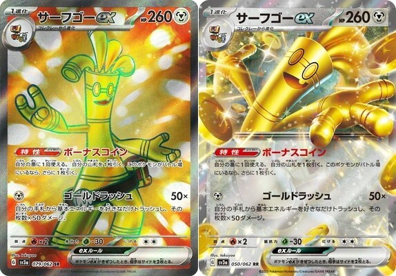 Pokemon Card Gholdengo ex RR SR 079/062 sv3a Raging Surf Japanese