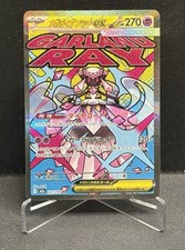Mega Diancie ex 227/193 M2a: High Class Pack: Mega Dream Ex Holo