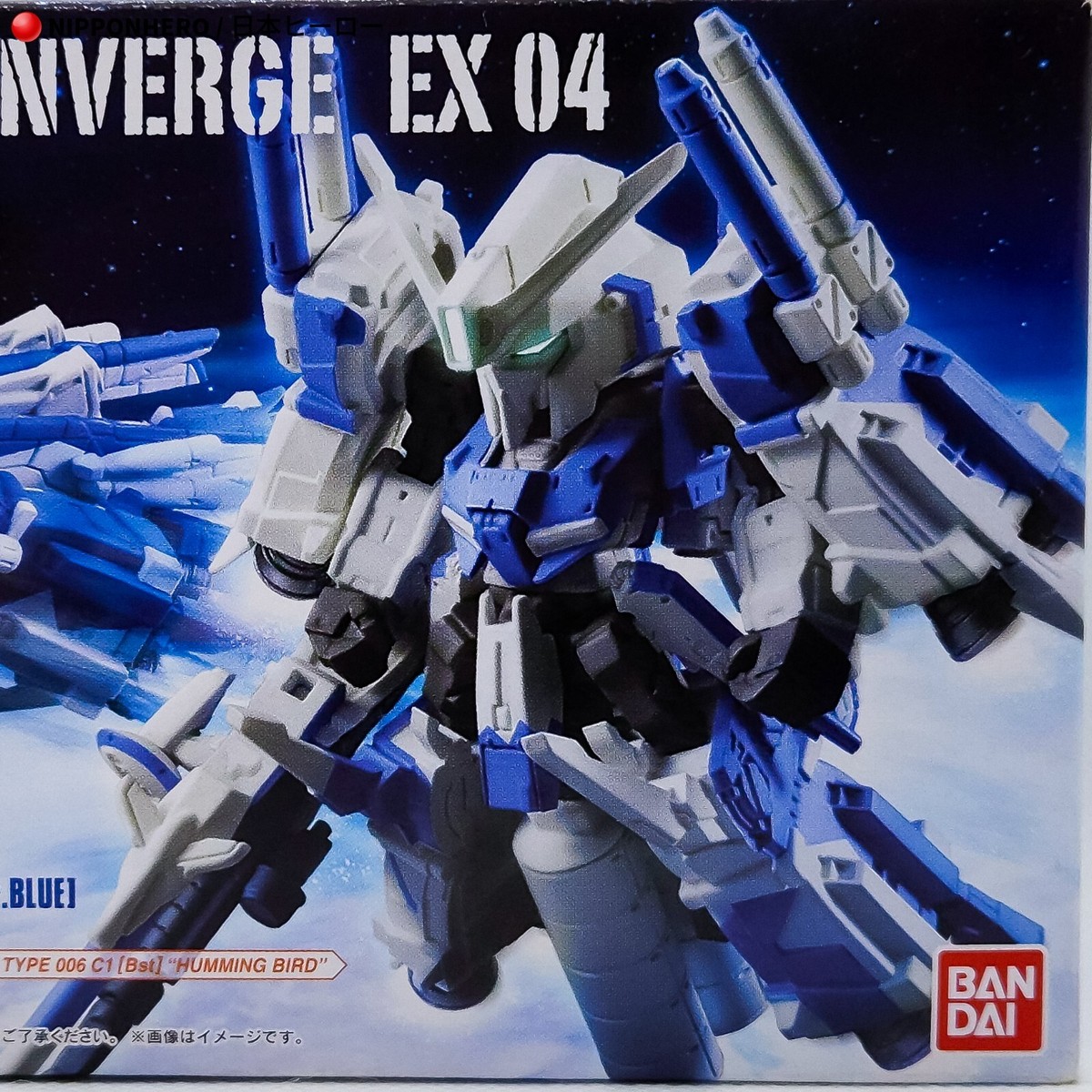 Gundam Converge ZETA PLUS C1 HUMMINGBIRD BLUE Z Sentinel Mobile