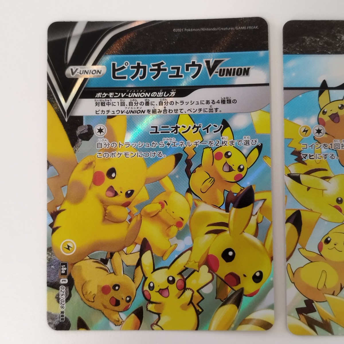 Pikachu V-UNION RRR 025-028/028 S8a 25th Anniversary - Pokemon