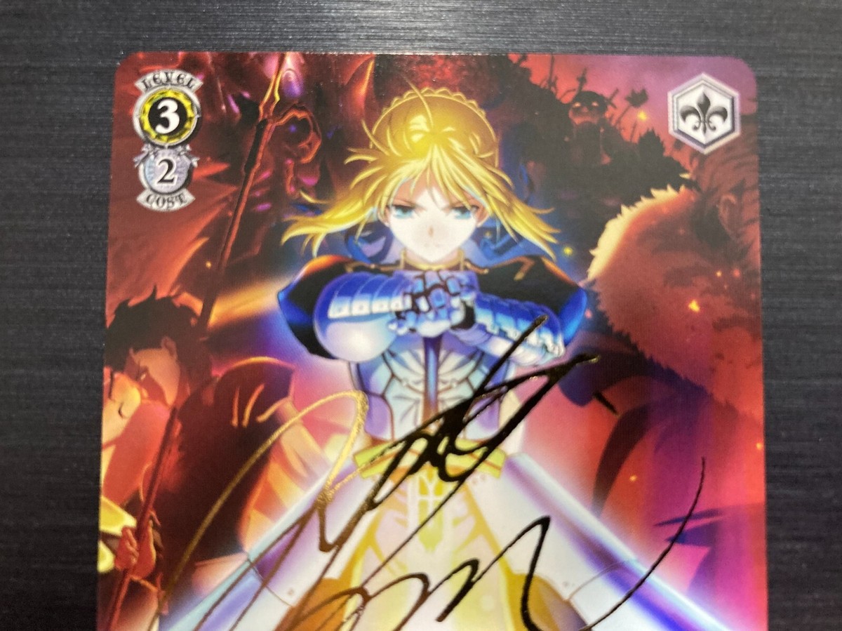 聖杯戦争への参戦 セイバー SP PSA10 Fate 【公式通販】