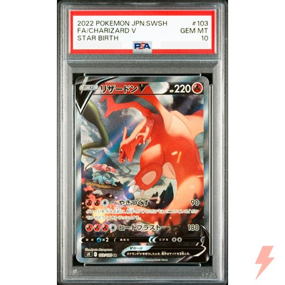 PSA 10 Charizard V SR SA 103/100 S9 Star Birth - Pokemon Card