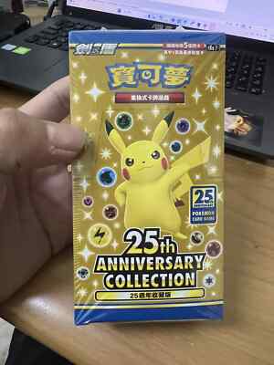 Pokemon Chinese Expansion Pack S8a 25th Anniversary Collection Box