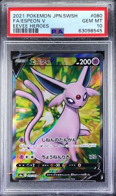Pokemon Japanese S S6a 080/069 Espeon V SR Eevee Heroes 2021 PSA