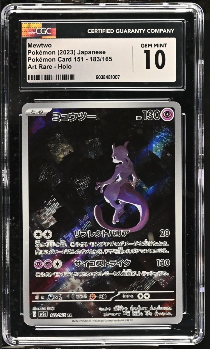 CGC 10 Mewtwo 183/165 AR Art Rare 151 sv2a Pokemon Card | eBay