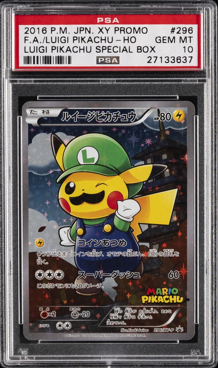 2016 POKEMON JPN XY PROMO #296 FULL ART/LUIGI PIKACHU PSA 10 | eBay