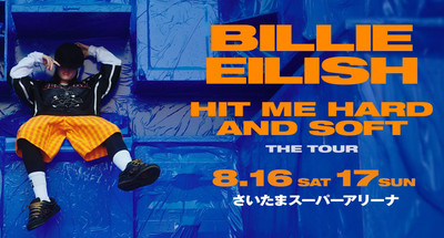 BILLIE EILISH TICKETS - HIT ME HARD AND SOFT 08/17 TOKYO | eBay