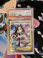 Marnie 198/190 S4a: Shiny Star V Holo (Japanese) for sale online