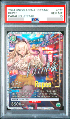 PSA 10 Union Arena Goddess of Victory: Nikke Rupee Signed Parallel
