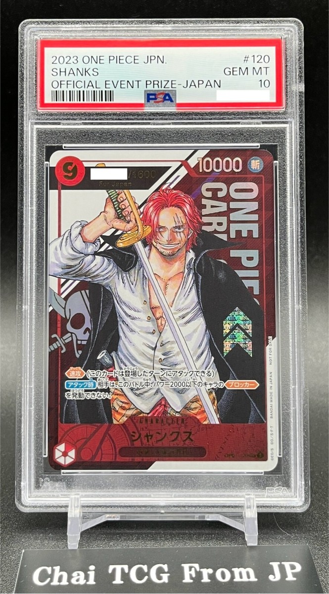 PSA10 Shanks OP01-120 Flagship Battle Prize For Japan ONE PIECE