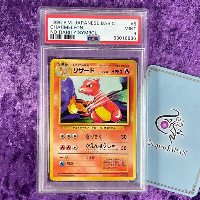 PSA 9 1996 No Rarity Symbol Base Set Pokemon Japanese Basic