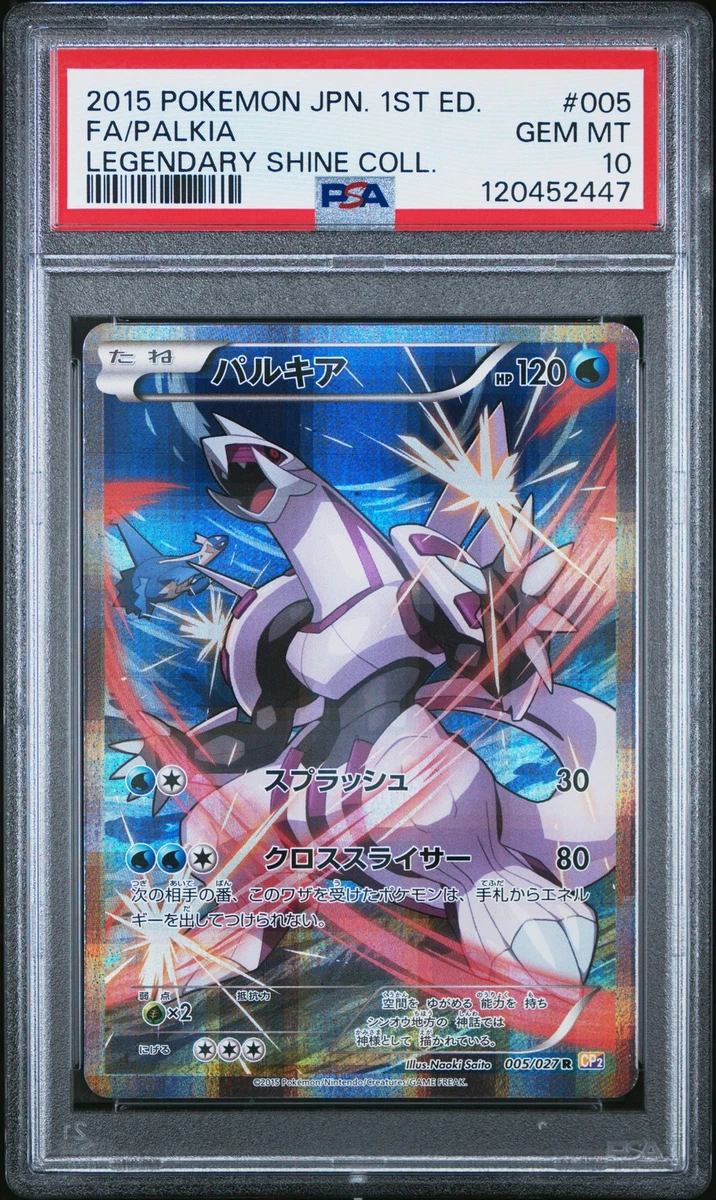 Pokémon TCG Individual Trading Card Games Legendary Collection in