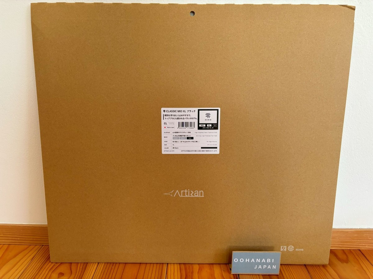 Artisan ZERO CLASSIC Gaming Mouse Pad Xsoft/Soft/Mid XL/L/M/S