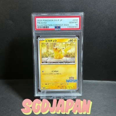 2025 POKEMON JPN SV-P PROMO ILLUSTRATION CONTEST 2024 #242 PIKACHU