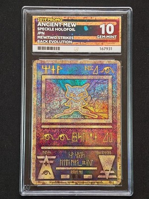 Ace10 Ancient Mew 2019 Promo Speckle Holofoil Mewtwo Strikes Back