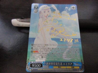 Weiss Schwarz card RZ/S55-059SP SP Emilia Sign Re Zero Japan | eBay