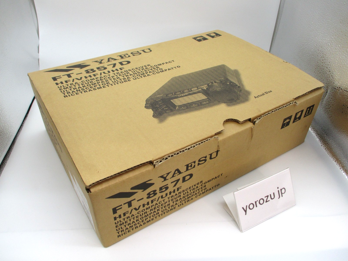 YAESU FT-857D 100W HF/VHF/UHF All mode Transceiver Ham Radio HF/50