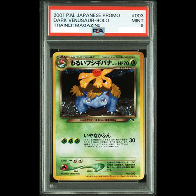 PSA 9 2001 POKEMON JAPANESE Card DARK VENUSAUR HOLO #003 Trainer