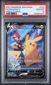 Pikachu V 190 | eBay
