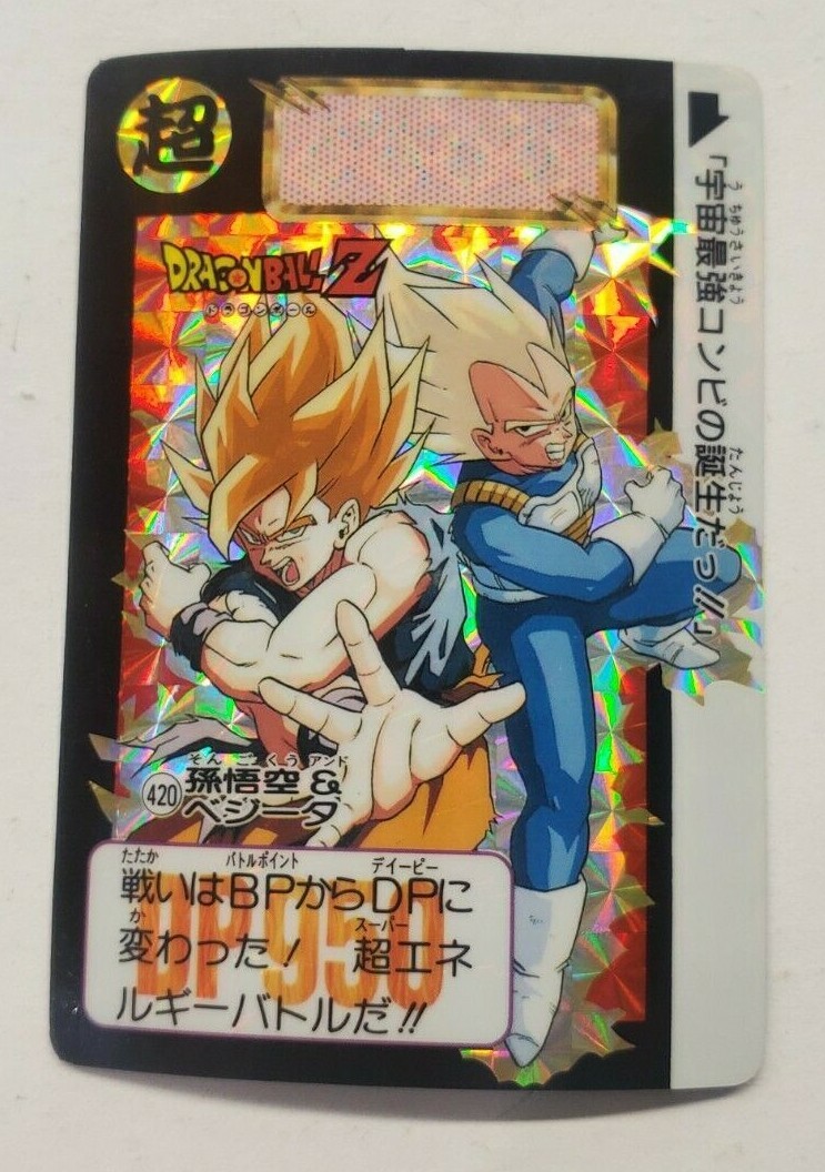 RARE Dragon Ball Z PRISM POWER LEVEL carddass 420 Bandai card 1992