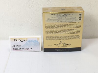 CHANEL Sublimage Le Soin Perfecteur (3 x 15ml / 0.5fl oz) Emulsion