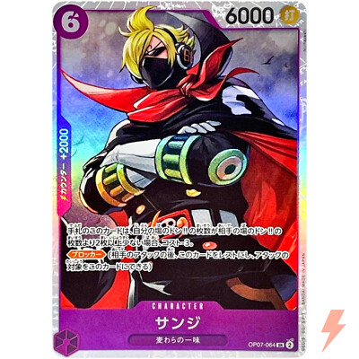 Sanji OP07-064 SR 500 Years in the Future - ONE PIECE Card Game