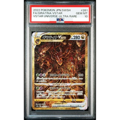PSA 10 Giratina VSTAR 261/172 UR s12a VSTAR Universe 2022 Pokemon