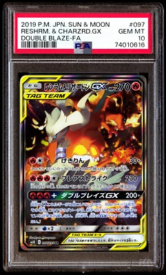 PSA 10 Gem Mint Reshiram & Charizard GX 097/095 Double Blaze 2019