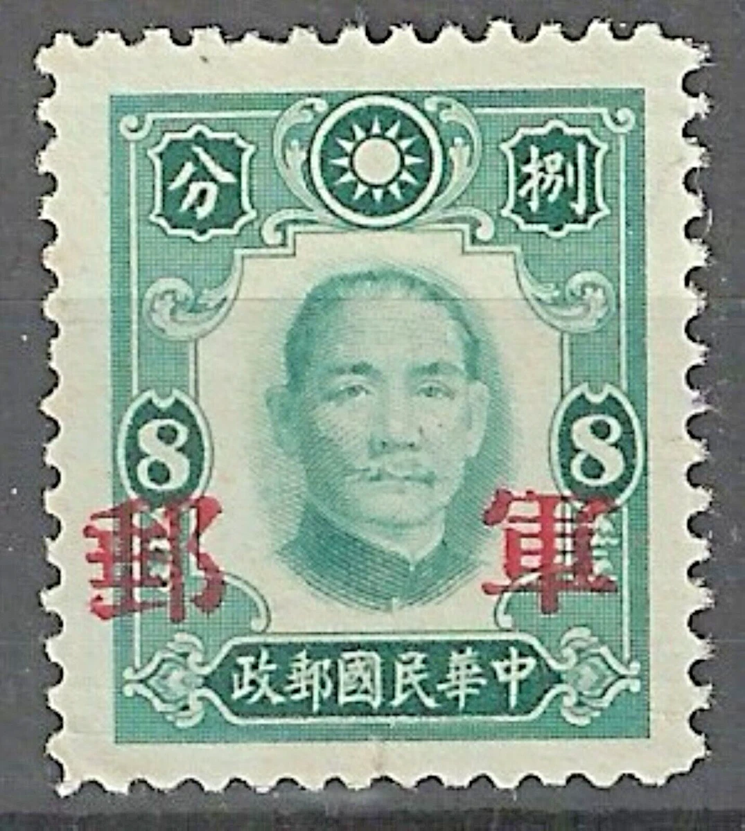 中国邮政邮票| eBay