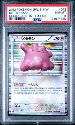 PSA 8 Ditto 042/059 Cold Flare BW6 1st Ed Japanese Holo Rare