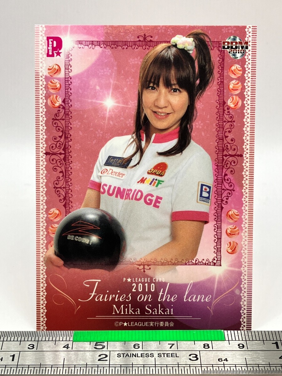 NM Mika Sakai P22 Women's Pro Bowling Card BBM 2010 P-League
