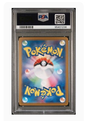 PSA 10 Gem Mint Lucian Super Rare 2024 Pokémon SV5a Japanese
