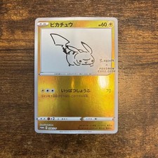 Pikachu [Nagaba Holo] #208/S-P Prices | Pokemon Japanese Promo