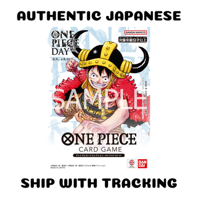 ONE PIECE DAY'25 TCG CARD GAME PREMIUM BANDAI AUTHENTIC JAPANESE