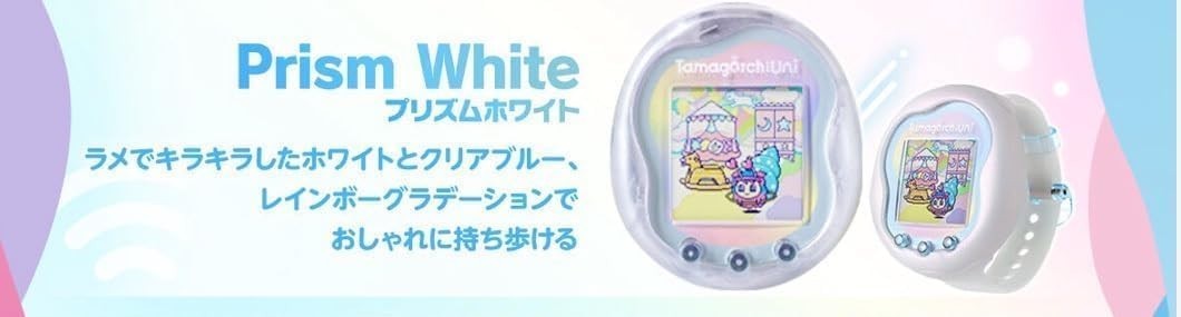 Tamagotchi Uni Prism White Color Premium Bandai Limited NEW Japan