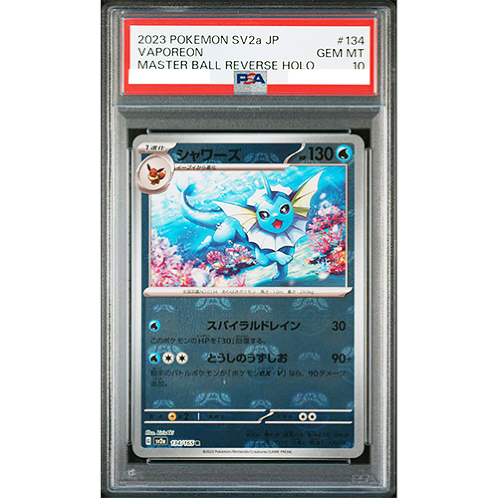 PSA 10 Vaporeon 134/165 Master Ball Reverse Holo 151 Pokemon Card
