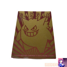 Gangar [Embossed] Prices | Pokemon Japanese Meiji Promo | Pokemon