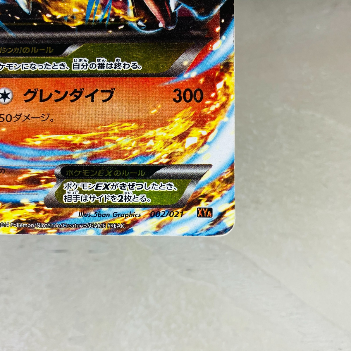 MP) M Charizard EX 002/021 XYA Wild Blaze Flashfire 2014 Pokemon