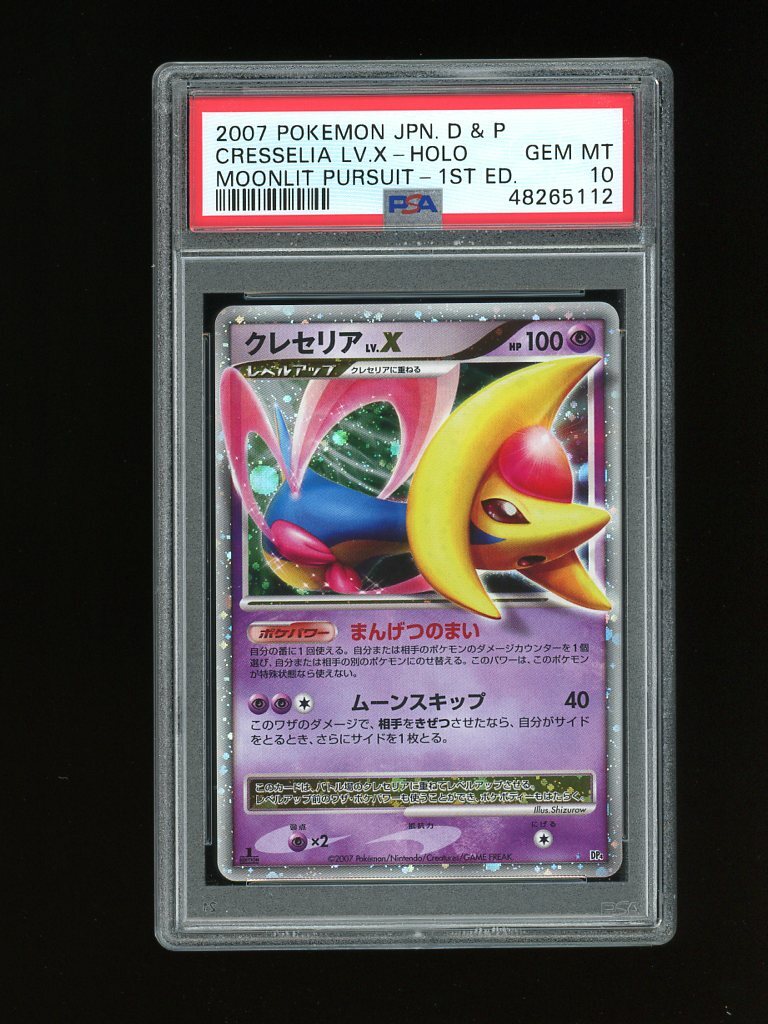 Pokemon PSA 10 GEM MINT Cresselia Lv. X Japanese Great Encounters