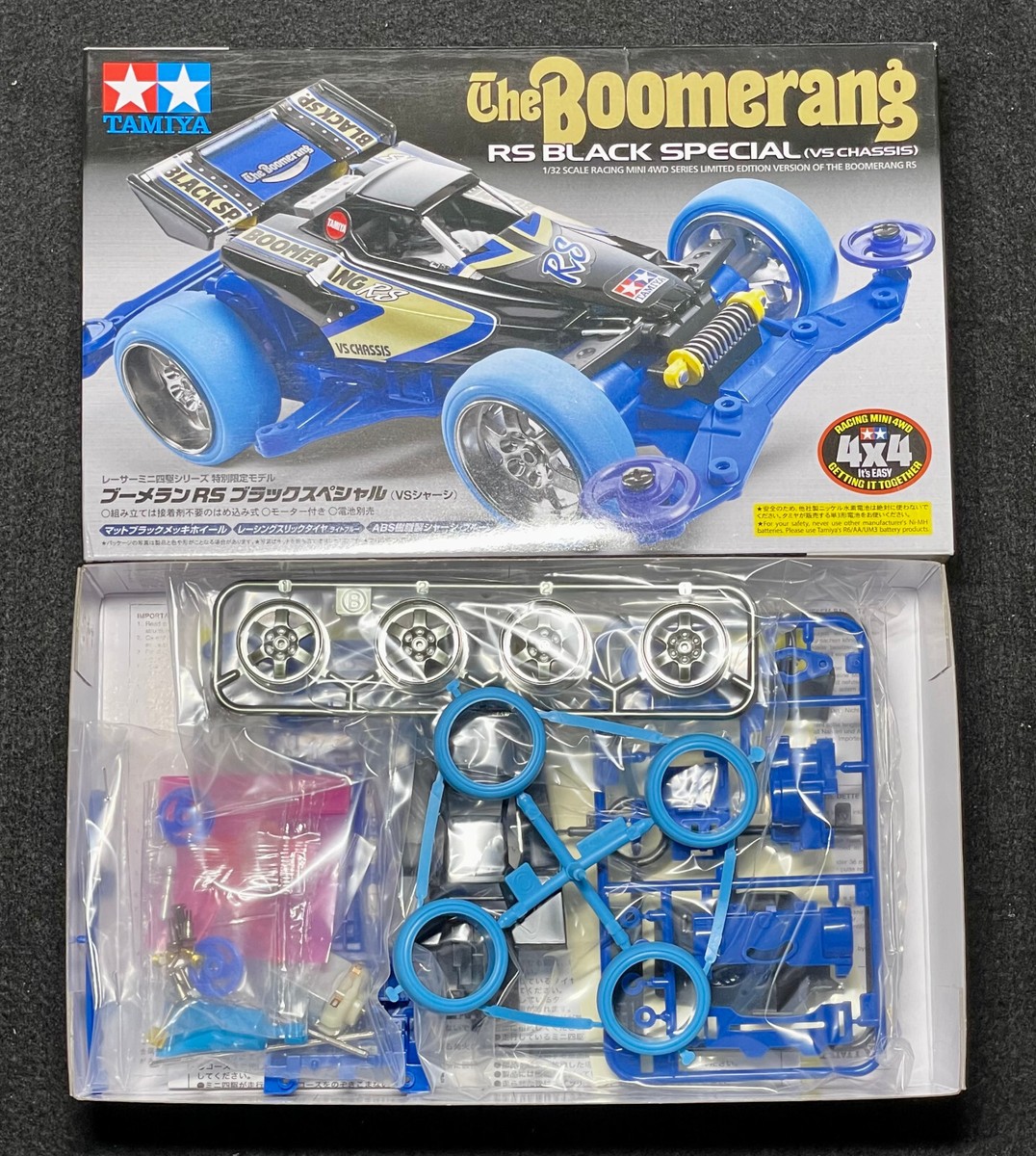 TAMIYA 95003 Mini 4WD Boomerang RS Black Special (VS Chassis) | eBay
