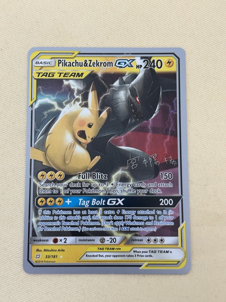 Pikachu and Zekrom Tag Team GX 33/181 2019 World Championships | eBay
