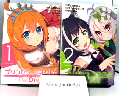 PRINCESS CONNECT!Re:Dive Vol.1-2 Complete Full Set Japanese Manga