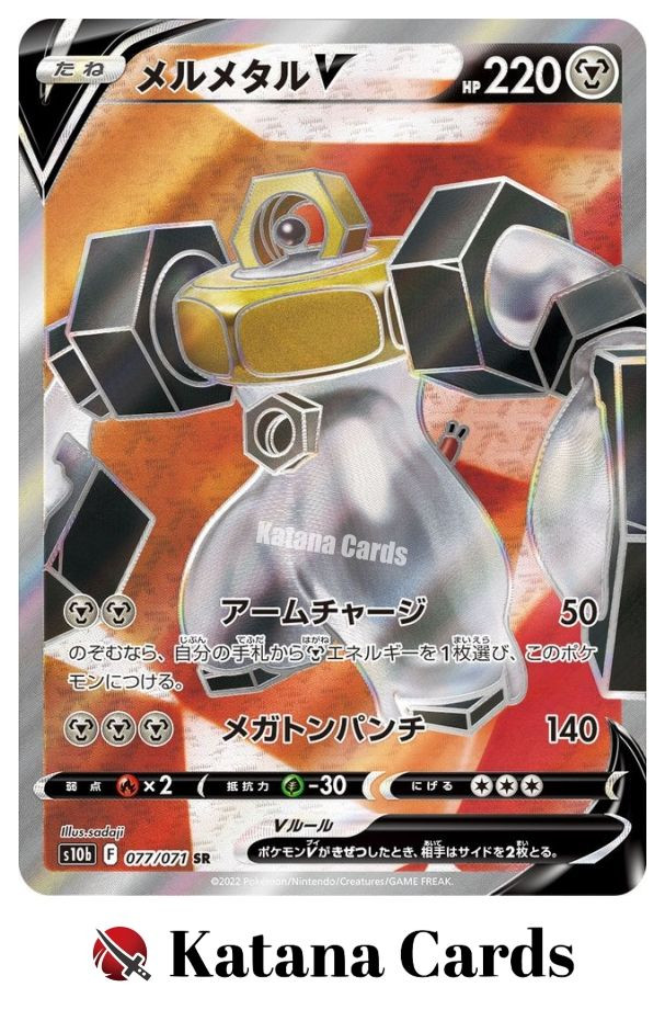 EX/NM Pokemon Cards Melmetal V 077/071 SR Japanese | eBay