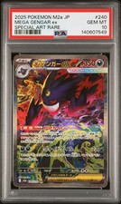 Mega Gengar ex 240/193 M2a: High Class Pack: Mega Dream Ex Holo