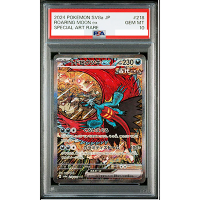 PSA 10 Roaring Moon ex SAR 218/187 Terastal Festival Pokemon Card