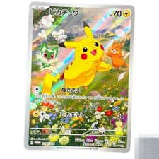 Pikachu #218/SV-P Prices | Pokemon Japanese Promo | Pokemon Cards