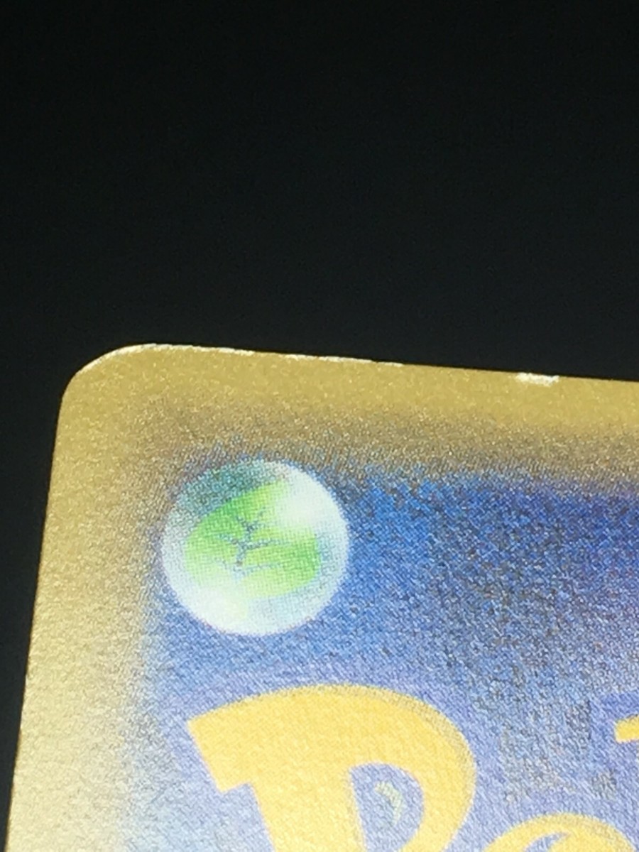 Pikachu Pokemon 2015 SNP Raichu Break Evolution Pack Japanese 001