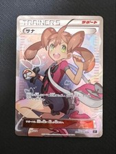 Shauna #185 Prices | Pokemon Japanese Best of XY | Pokemon Cards