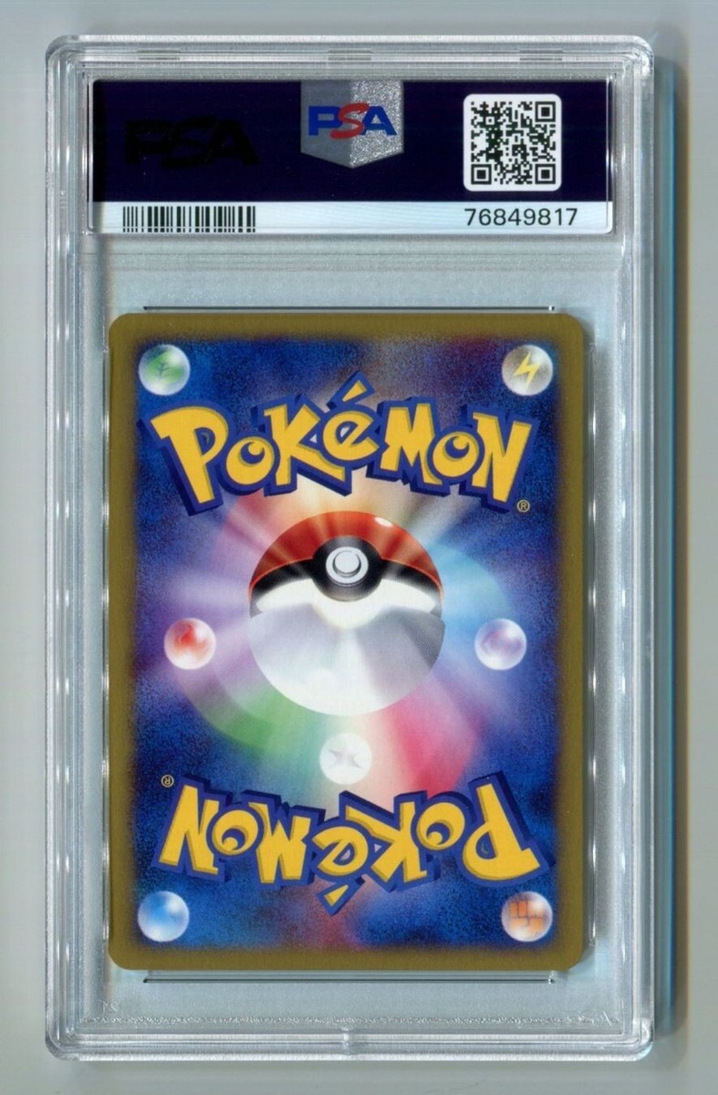 2002 Pokemon Pikachu McDonald's Japanese Holo Promo #010 PSA 10