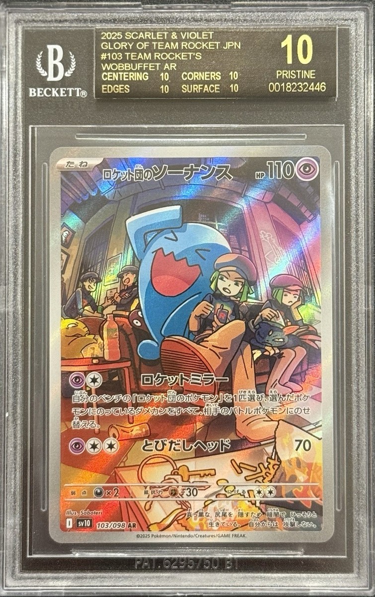 2025 BGS 10 POKEMON JAPANESE GLORY OF TEAM ROCKETS WOBBUFFET BLACK